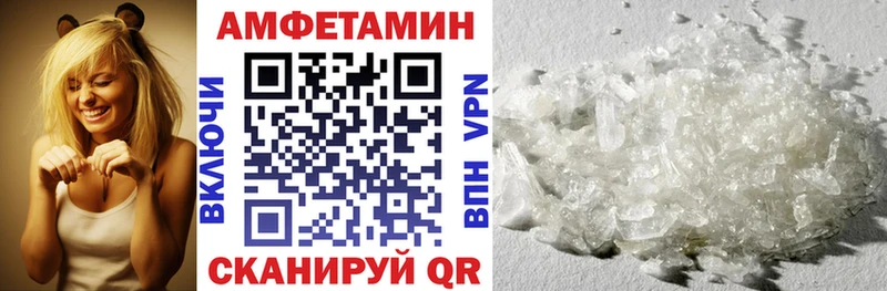 АМФ 98%  Урюпинск 