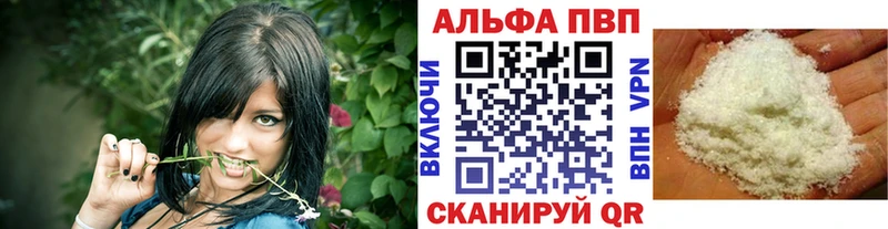 omg ссылка  Урюпинск  A-PVP VHQ  даркнет сайт 