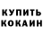 Amphetamine Розовый Vaiw