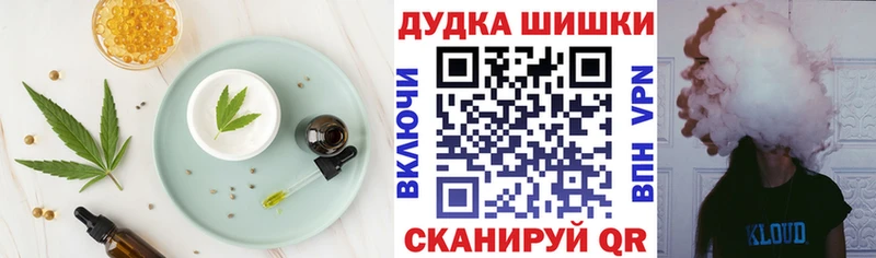 Cannafood марихуана  OMG зеркало  Урюпинск 