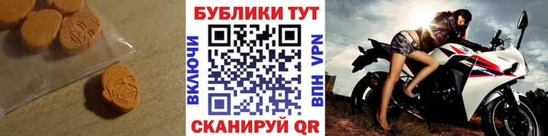 закладки  Урюпинск  Экстази Philipp Plein 