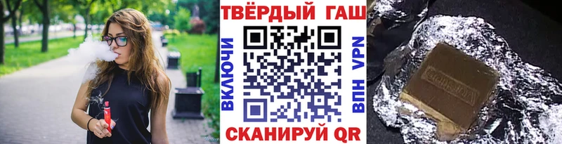 ГАШ Ice-O-Lator  Урюпинск 