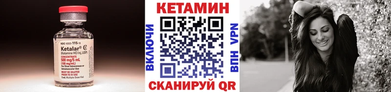 нарко площадка как зайти Урюпинск КЕТАМИН VHQ MEGA как зайти