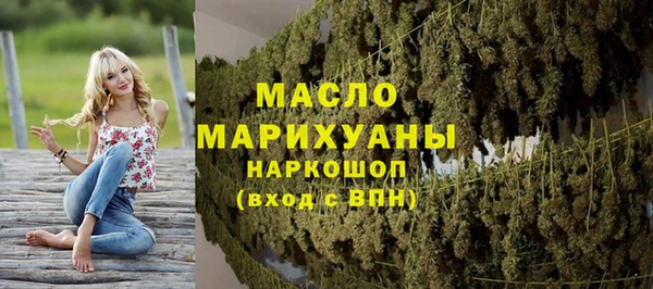 каннабис Арсеньев