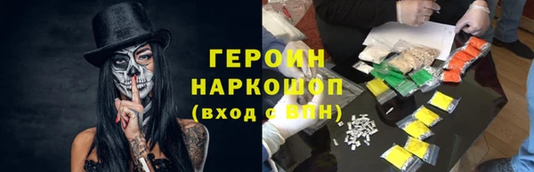 альфа пвп Пересвет