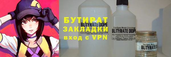 СК Аркадак