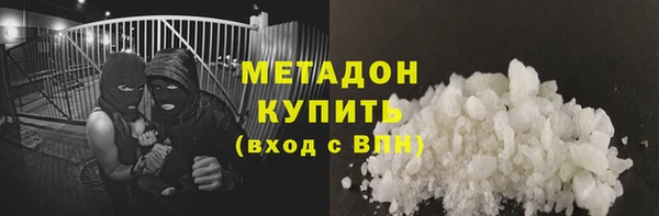 каннабис Арсеньев