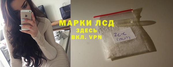 Альфа ПВП Армянск
