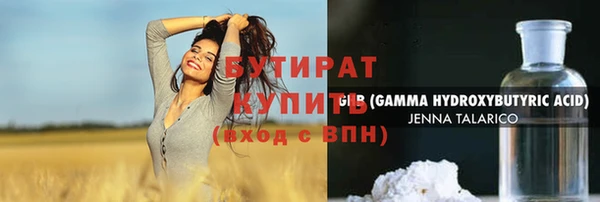 СК Аркадак