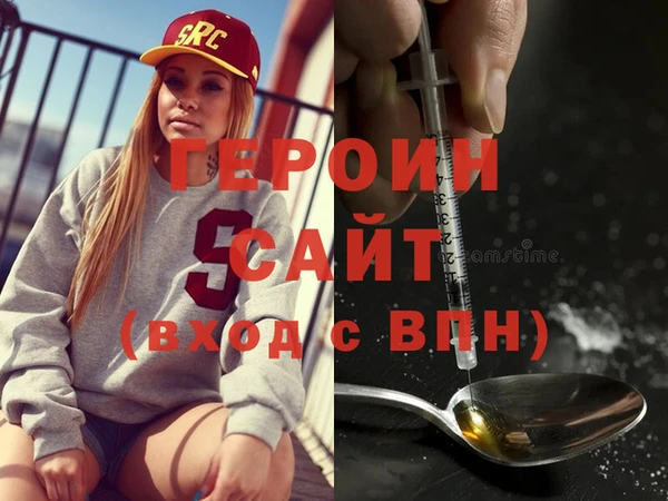 каннабис Арсеньев