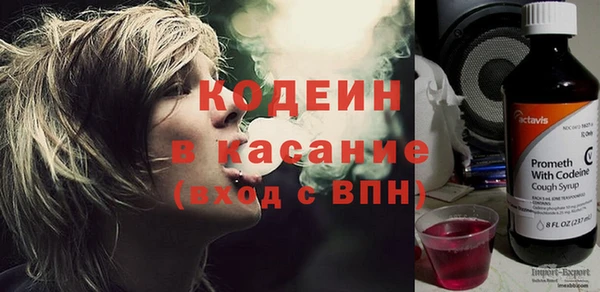 Альфа ПВП Армянск