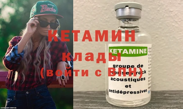 каннабис Покровск