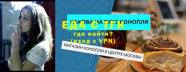 каннабис Арсеньев