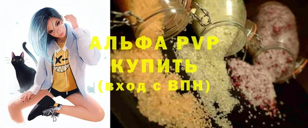 Альфа ПВП Армянск