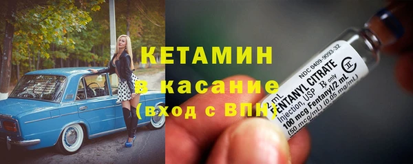 Альфа ПВП Армянск