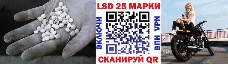 LSD-25 экстази кислота  Урюпинск 