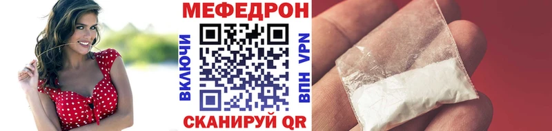 гидра сайт  Урюпинск  МЯУ-МЯУ VHQ 