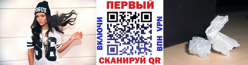 ссылка на мегу ТОР  Урюпинск  Первитин винт  цены наркотик 