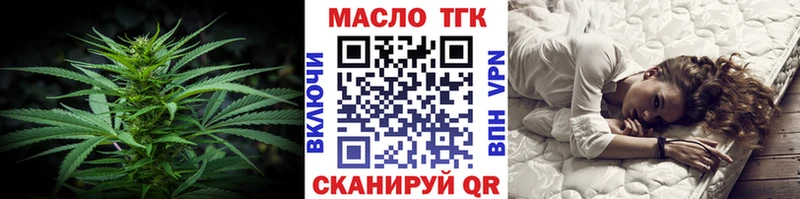 Дистиллят ТГК концентрат  Урюпинск 